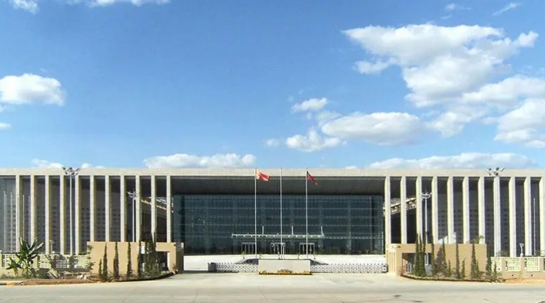 緬甸國際會議中心